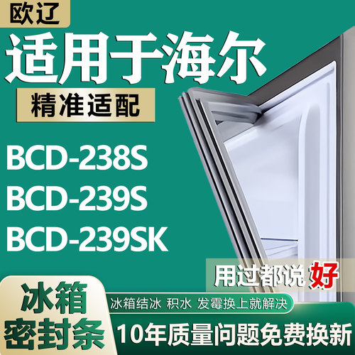 原尺寸发货 安装简单 包用十年 免费换新