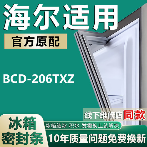 原厂尺寸发货 安装简单 包用十年 免费换新