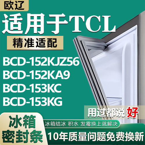 原尺寸发货 安装简单 包用十年 免费换新