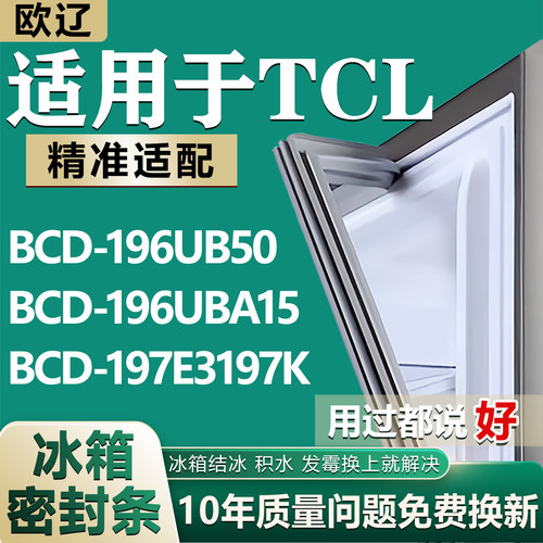 原尺寸发货 安装简单 包用十年 免费换新
