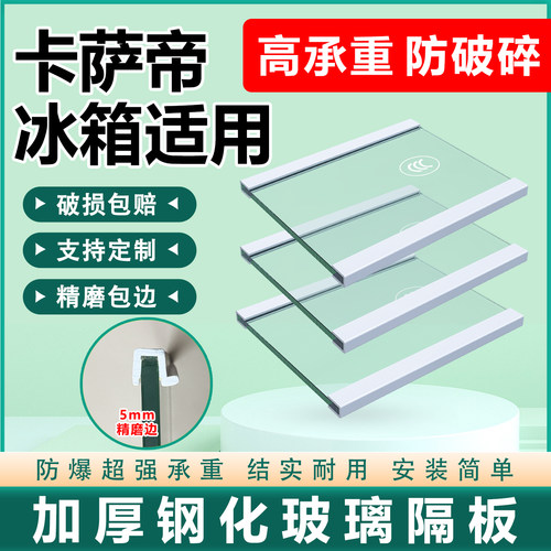 精磨包边加厚防爆结实耐用安装简单尺寸定制