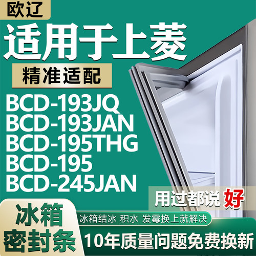 原尺寸发货 安装简单 包用十年 免费换新