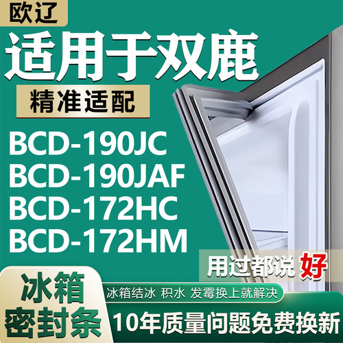 原尺寸发货 安装简单 包用十年 免费换新