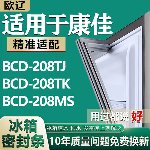 原尺寸发货 安装简单 包用十年 免费换新
