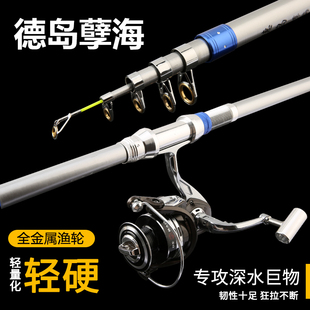 德岛孽海超硬海竿碳素套装抛竿甩竿远投竿手海两用钓鱼竿