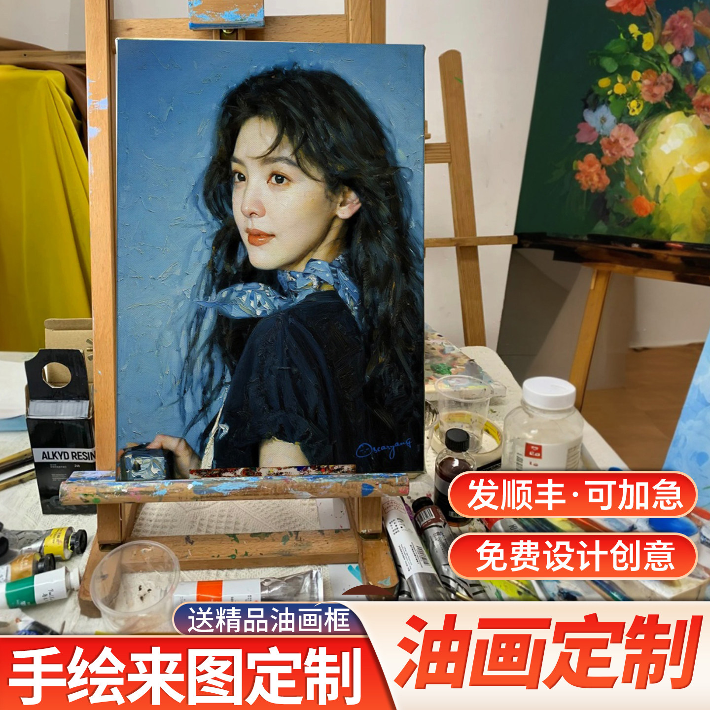 手绘来图定制油画相片婚纱照肖像画古典印象风景花卉静物玄关画