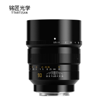 铭匠90mm f1.25全画幅定焦镜头适用索尼E佳能尼康Z松下L富士G哈苏