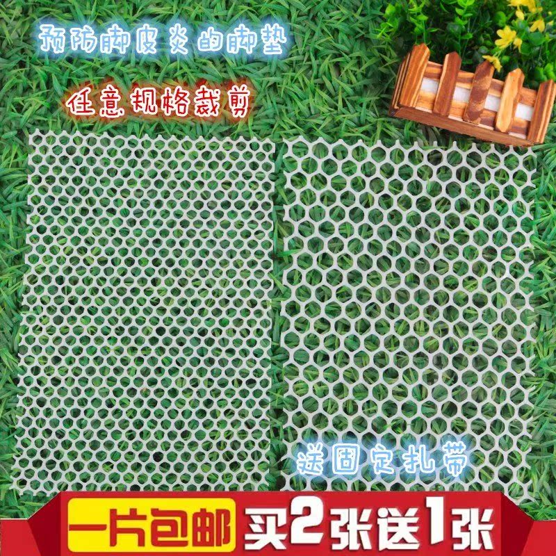 Rabbit mat anti-gnawing large chinchilla guinea pig Dutch|ruв категории животное/Животное питание и принадлежностей, зайцеобразные и принадлежностей, мат - от Buy2taobao.com для оказания профессиональной услуги покупки агента Taobao