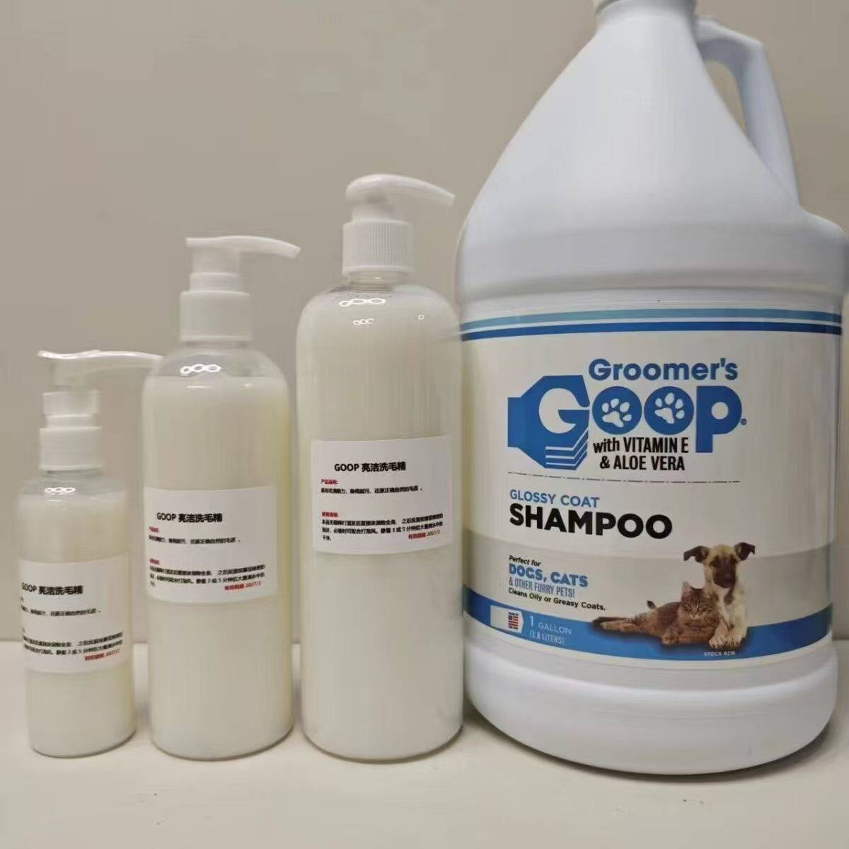 美国Goop猫咪去油膏狗狗护毛狗香波浴液