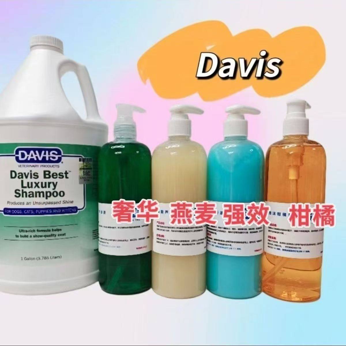 戴家宠物沐浴露药浴赛级蓬松猫咪香波柔顺护毛素清洁分装,宠物/宠物食品及用品,猫香波浴液,淘宝优惠券,粉丝福利购,淘宝优惠卷