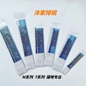 沐森堂排梳猫咪狗狗专用排梳毛发耐磨原装 梳子