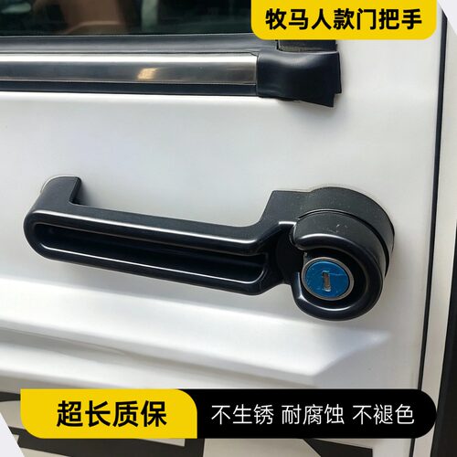 适用于金彭宗申车门把手电动三四轮车牧马人款封闭车车门外拉手