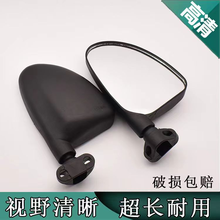 三轮车反光镜美观实用高清凸面