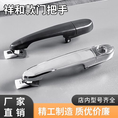 祥和款门把手不生锈耐腐蚀