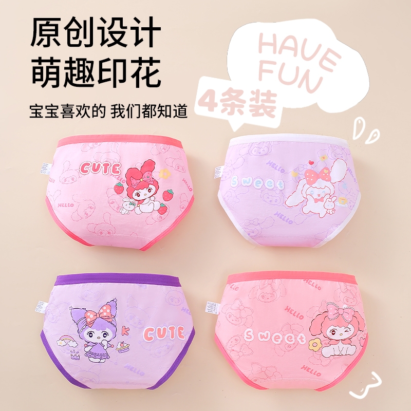 100%全棉儿童纯棉女童三角短裤头