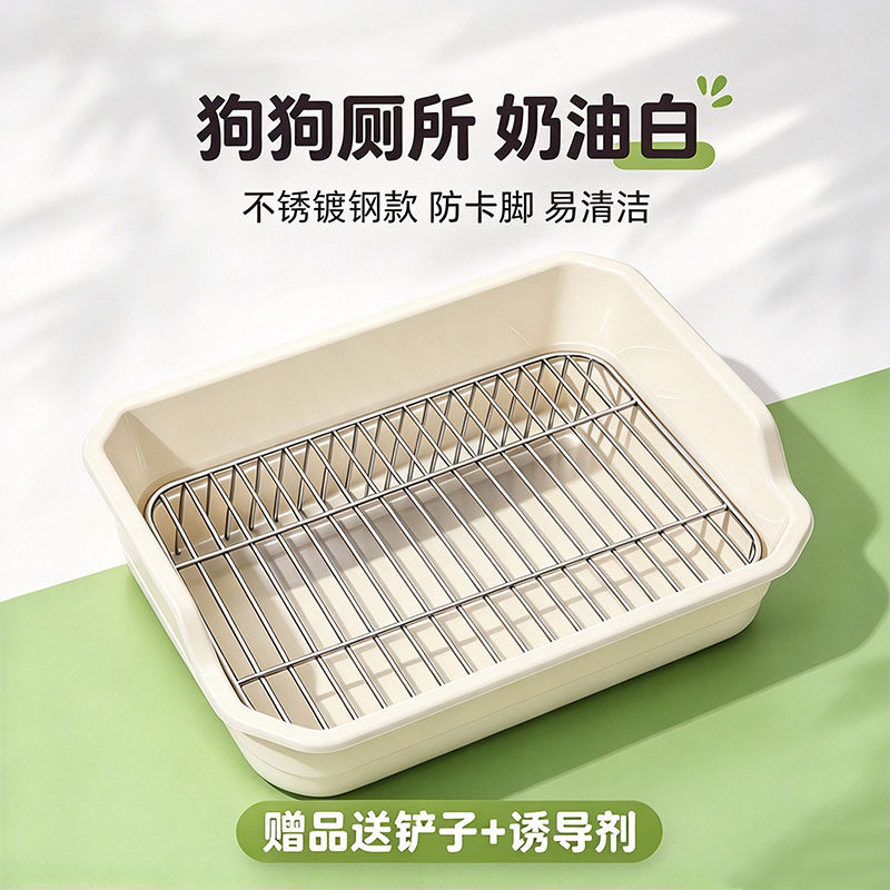 加厚镀钢款高围栏防溅狗厕所