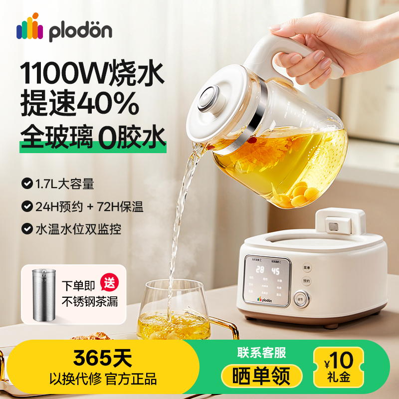 新品礼金限时直降11元