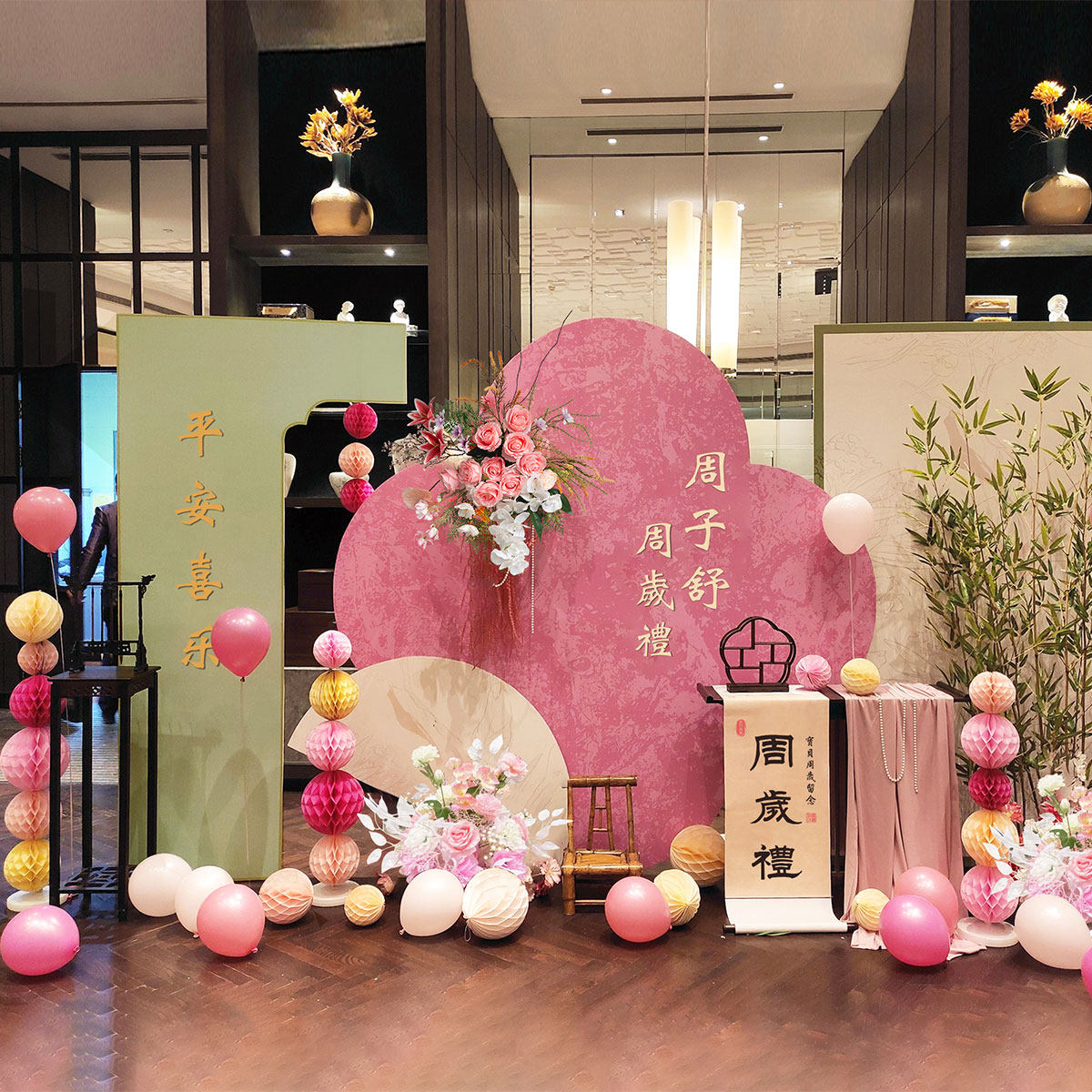 龙宝宝周岁生日布置装饰宴气球场景百天抓周用品道具女孩背景墙kt,节庆用品/礼品,气球,淘宝优惠券,粉丝福利购,淘宝优惠卷