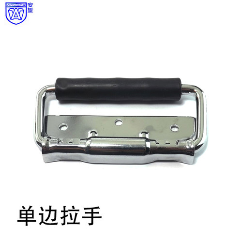 把手AW/安望弹簧单边拉手