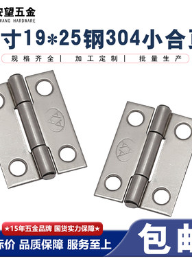 配件平开折叠合页铰链AW/安望