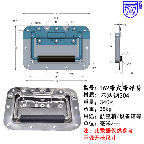 设备箱弹簧折叠提手把