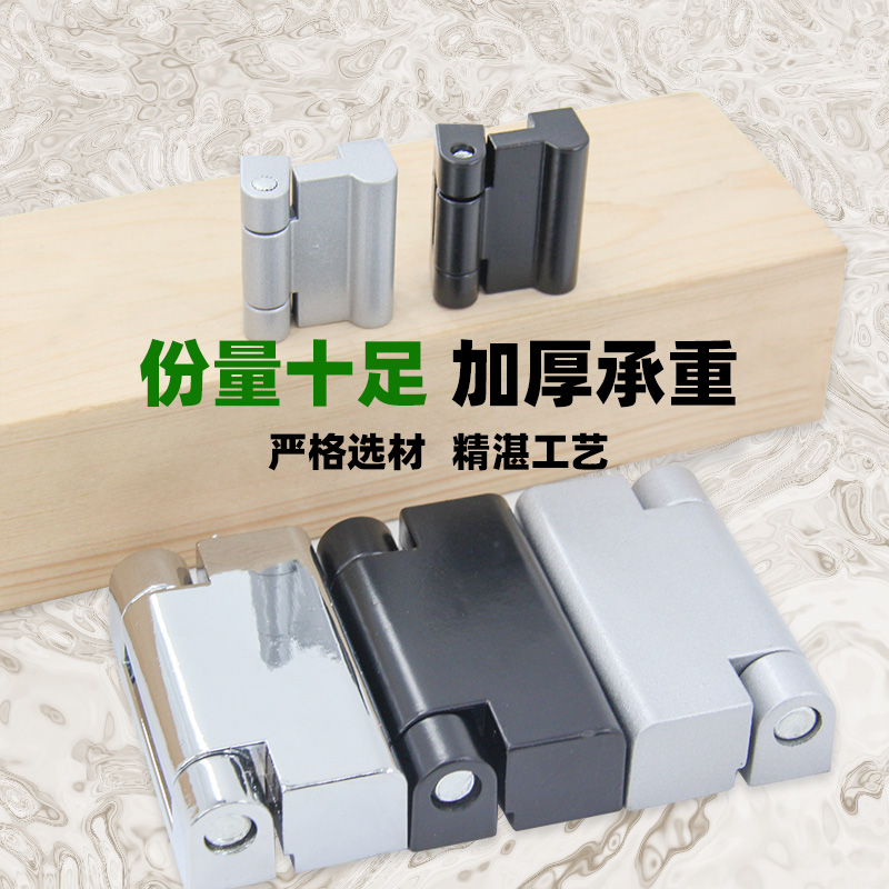 安望锌合金电柜226-2合页