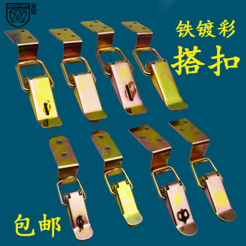 弹簧搭扣搭扣AW/安望铁镀彩