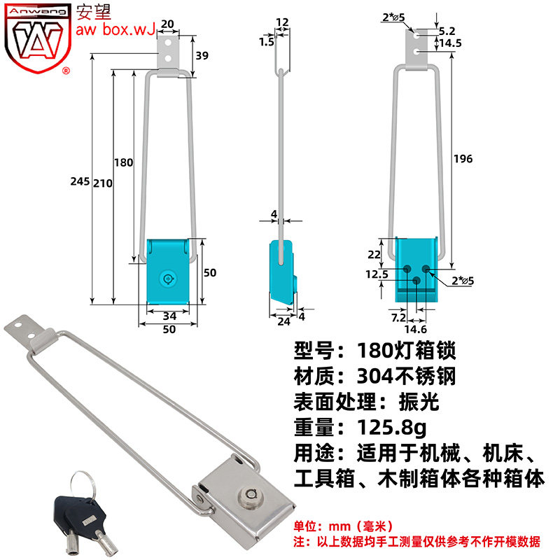180MM灯箱锁不锈钢304图片