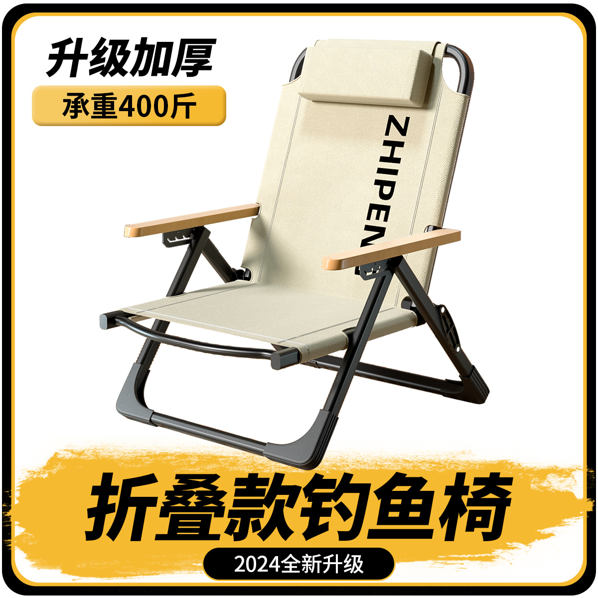 户外折叠椅加高靠背躺椅便携式海狗椅露营椅子野餐桌椅沙滩钓鱼椅