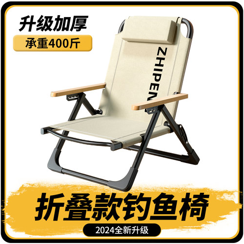 户外折叠椅加高靠背躺椅便携式海狗椅露营椅子野餐桌椅沙滩钓鱼椅