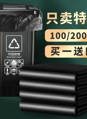 垃圾袋大号商用餐饮加厚黑色物业酒店60x80环卫特大超大厨房家用