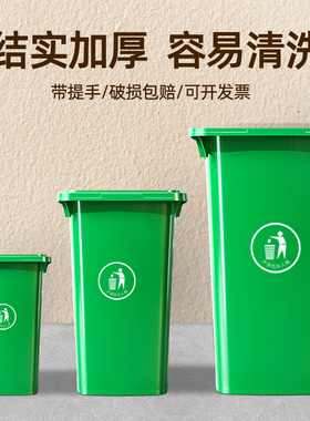 大垃圾桶大号无盖方形家用办公室商用大容量厨房厨余分类升筒餐饮