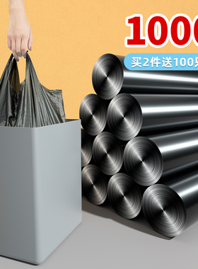 移动马桶专用垃圾袋家用手提式加厚老人清洁背心大号黑色塑料袋子