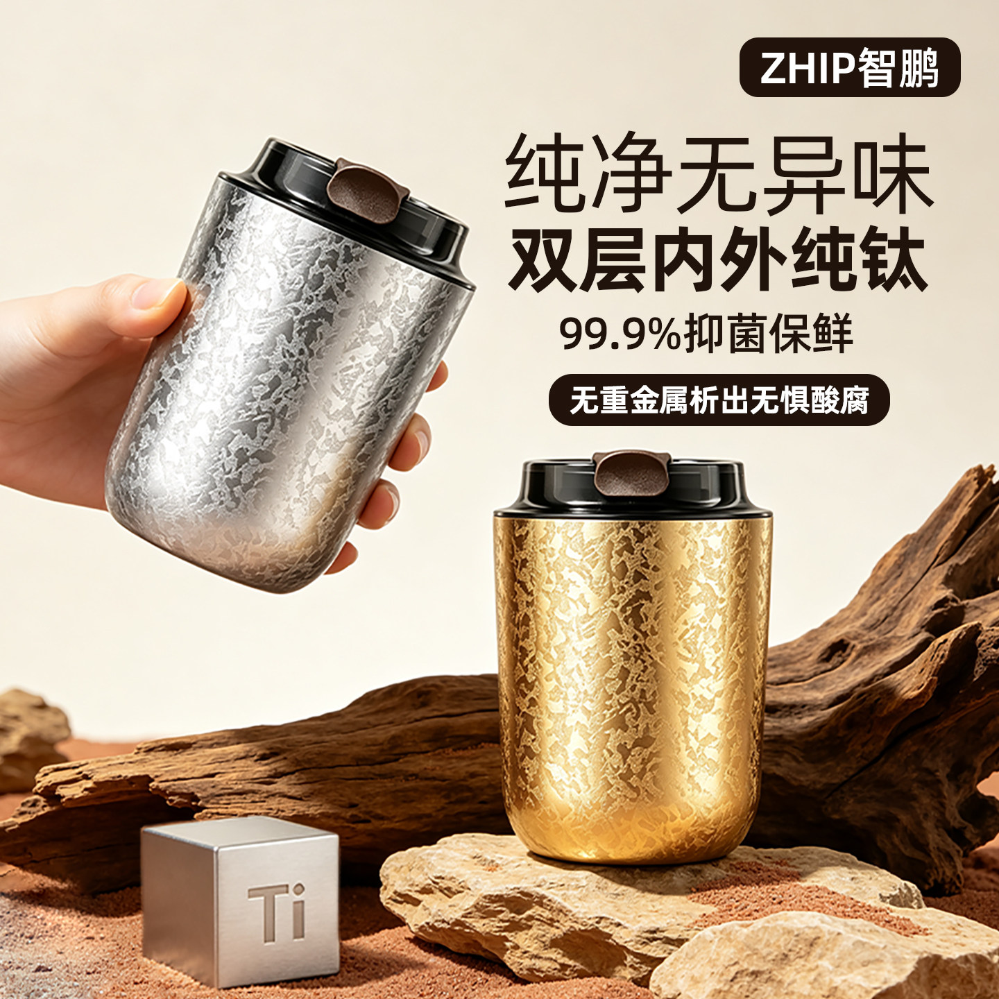 纯钛保温杯男士水杯钛杯女随行杯教师节送礼物杯子高档双层咖啡杯