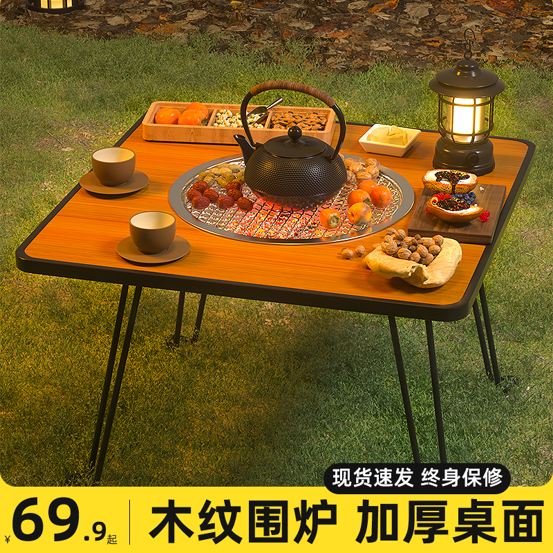 智鹏户外便携折叠烧烤炉