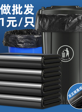 大垃圾袋商用大号黑色加厚酒店物业60x80特大超大餐饮环卫厨房用