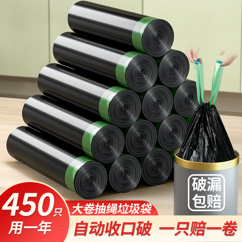 垃圾袋特厚加大号手提式家用抽绳加厚黑色收口厨房用大容量塑料袋