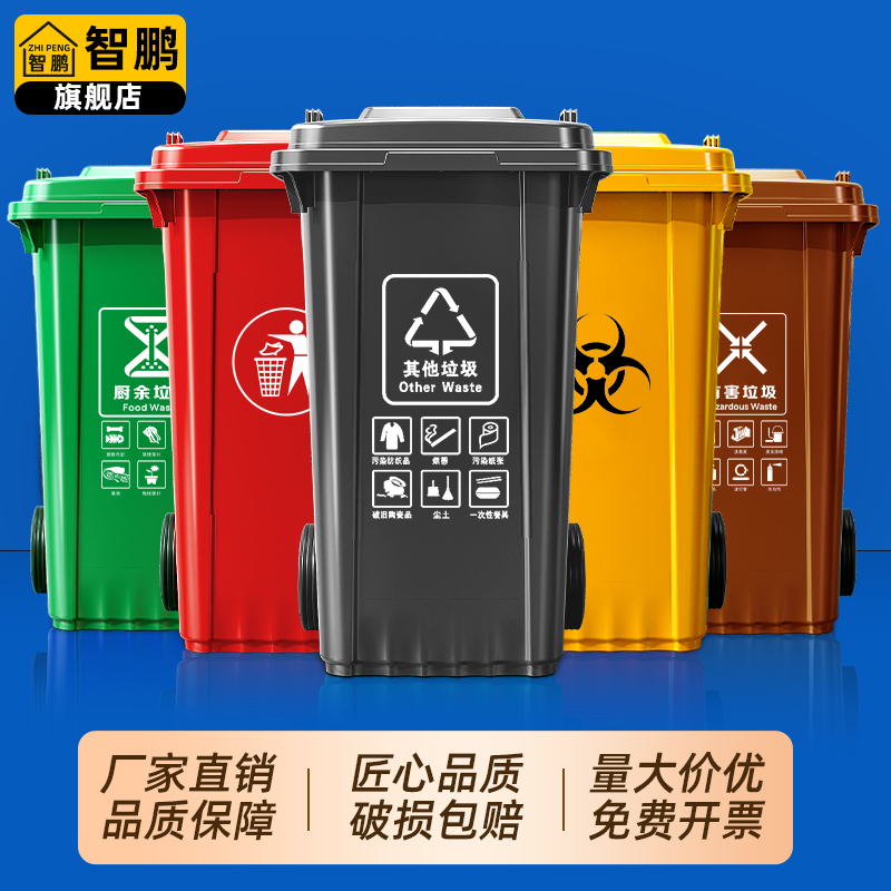 户外环卫垃圾桶商用大号大容量
