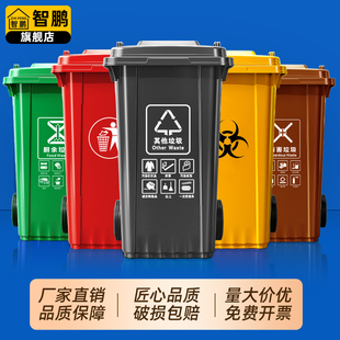 户外环卫垃圾桶商用大号大容量小区物业分类240升餐饮垃圾箱120升