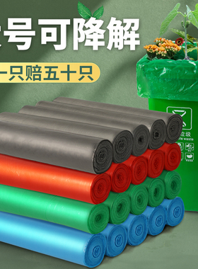生物可降解大垃圾袋大号绿色商用厨余垃圾袋加厚超大特大环保家用