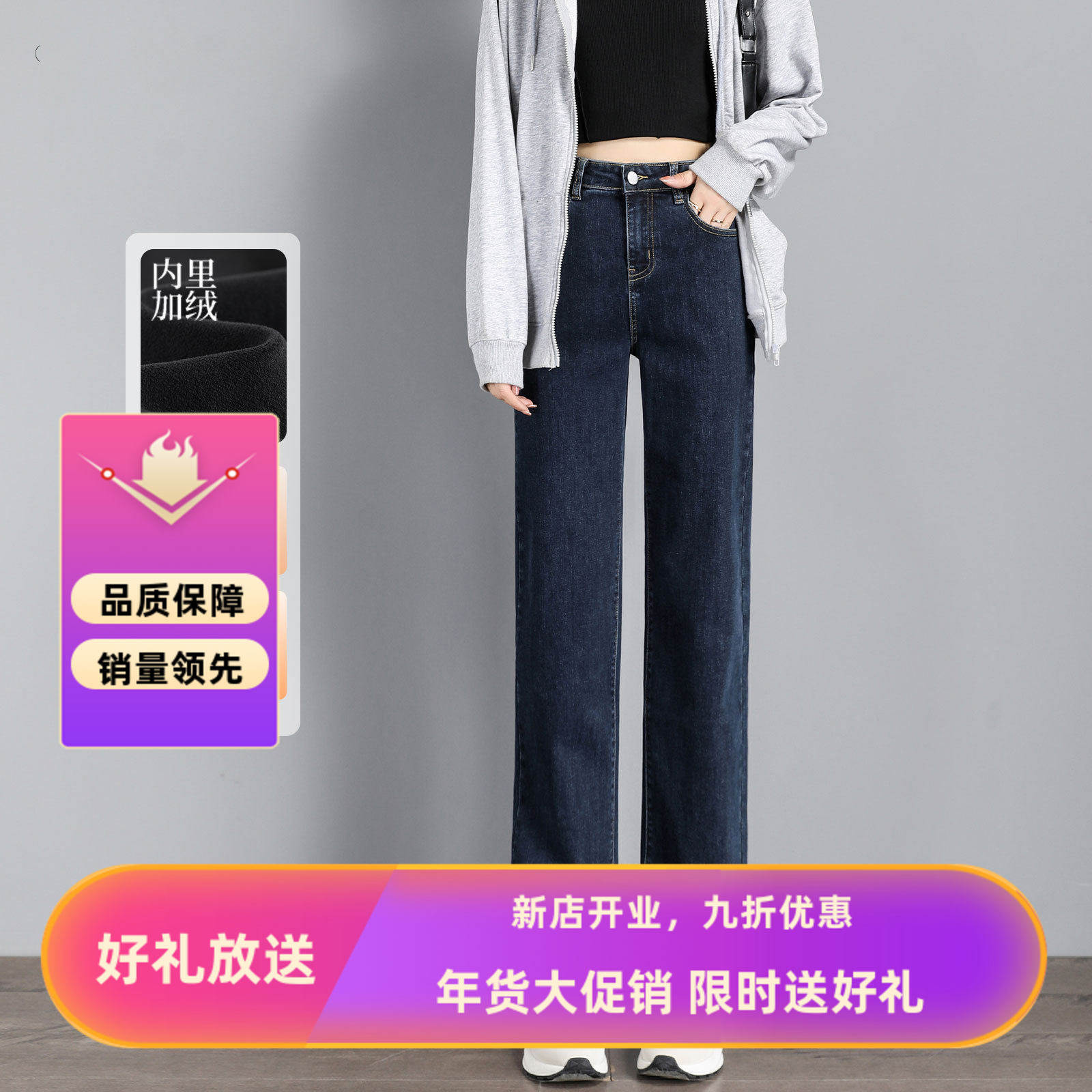 窄版直筒女士加绒牛仔裤女厚款高腰显瘦小个子九分烟管复古阔腿