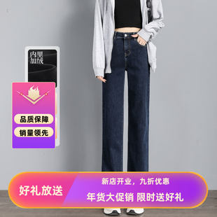 窄版直筒女士加绒牛仔裤女厚款高腰显瘦小个子九分烟管复古阔腿