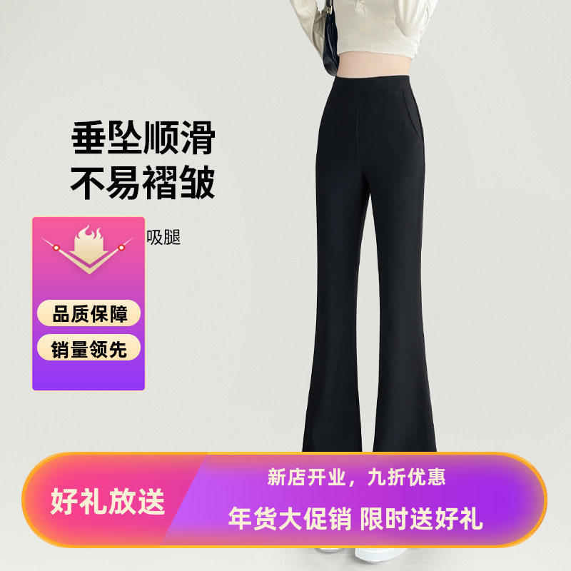 微喇裤子女加绒厚款喇叭裤2026修身弹力高腰显瘦垂感黑色西装裤
