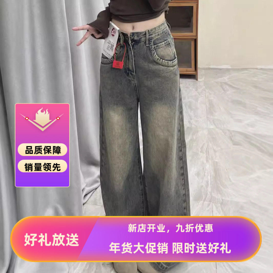 美式复古做旧水洗牛仔裤女冬季加绒加厚高腰直筒阔腿裤垂坠感长裤