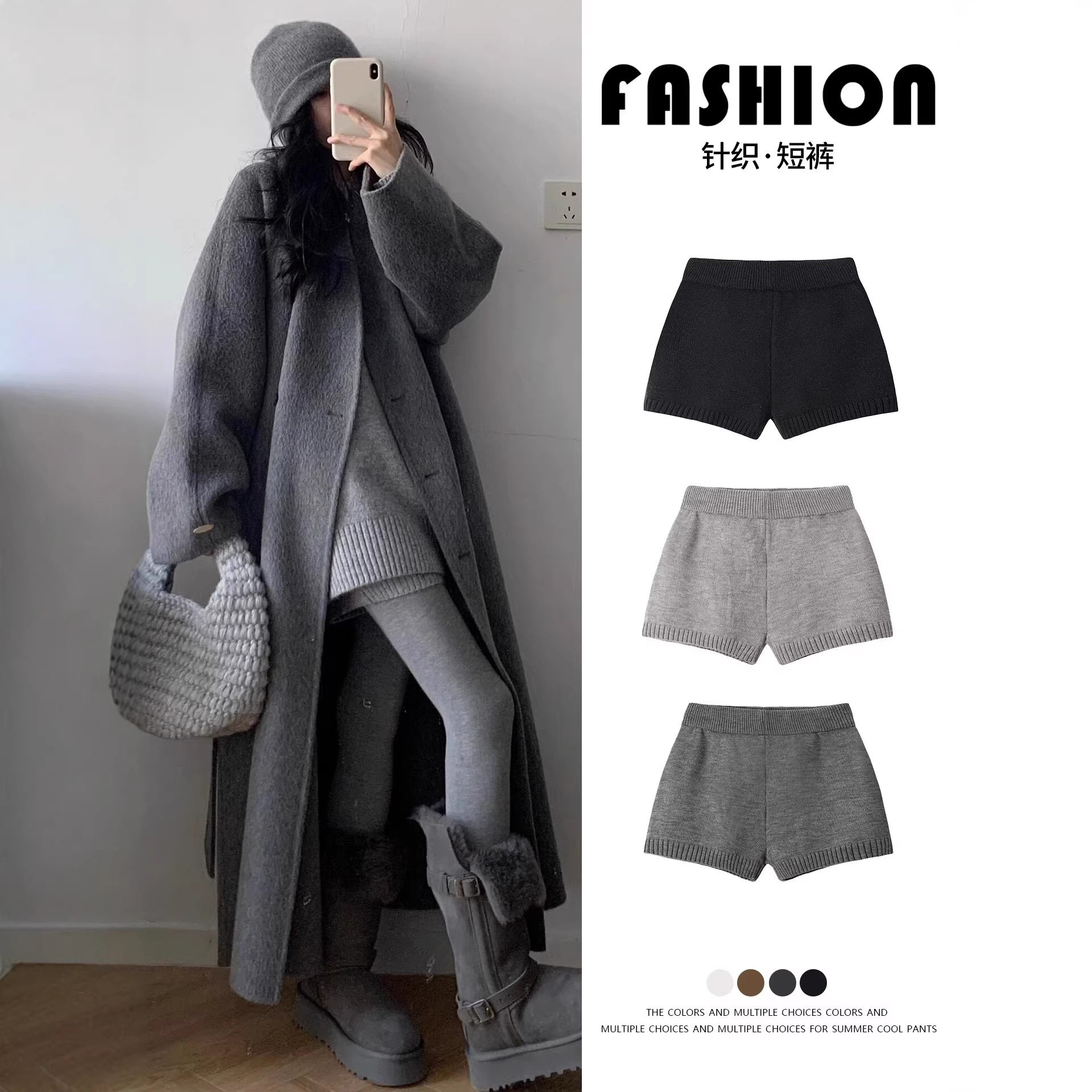 韩系高级感灰色针织毛线短裤女秋冬配靴外穿软糯垂感显腿长休闲裤,女装/女士精品,休闲裤,淘宝优惠券,粉丝福利购,淘宝优惠卷