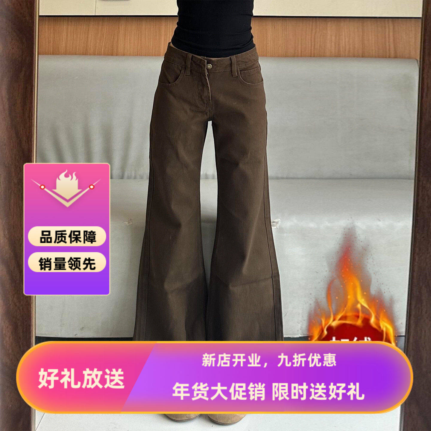 棕咖色加绒微喇牛仔裤女秋冬新美式低腰宽松显瘦直筒喇叭裤子女款