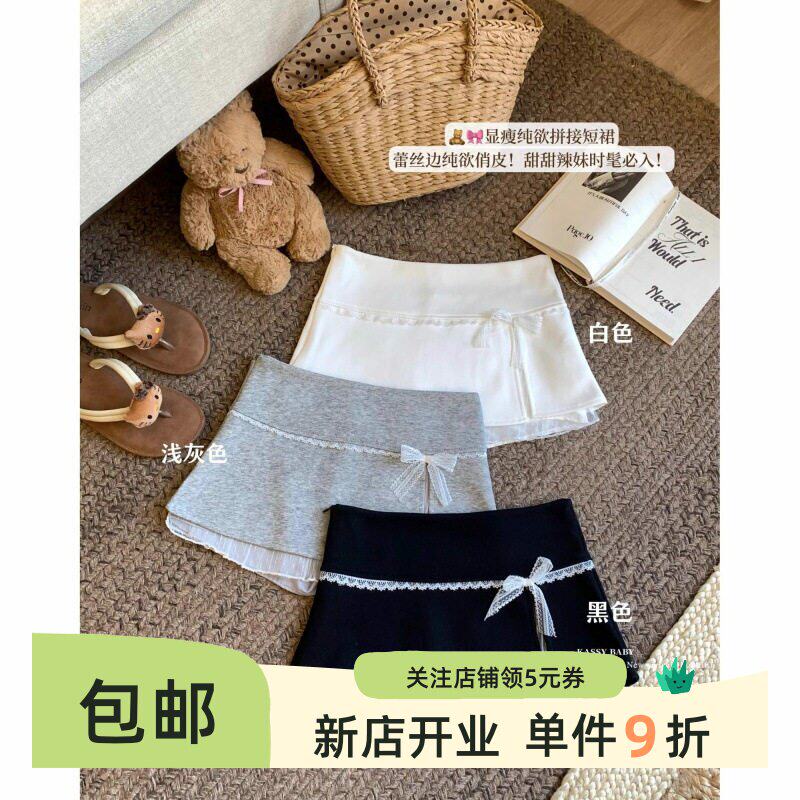 灰色蝴蝶结蕾丝半身裙女夏季小个子高腰a字裙防走光百搭包臀短裙