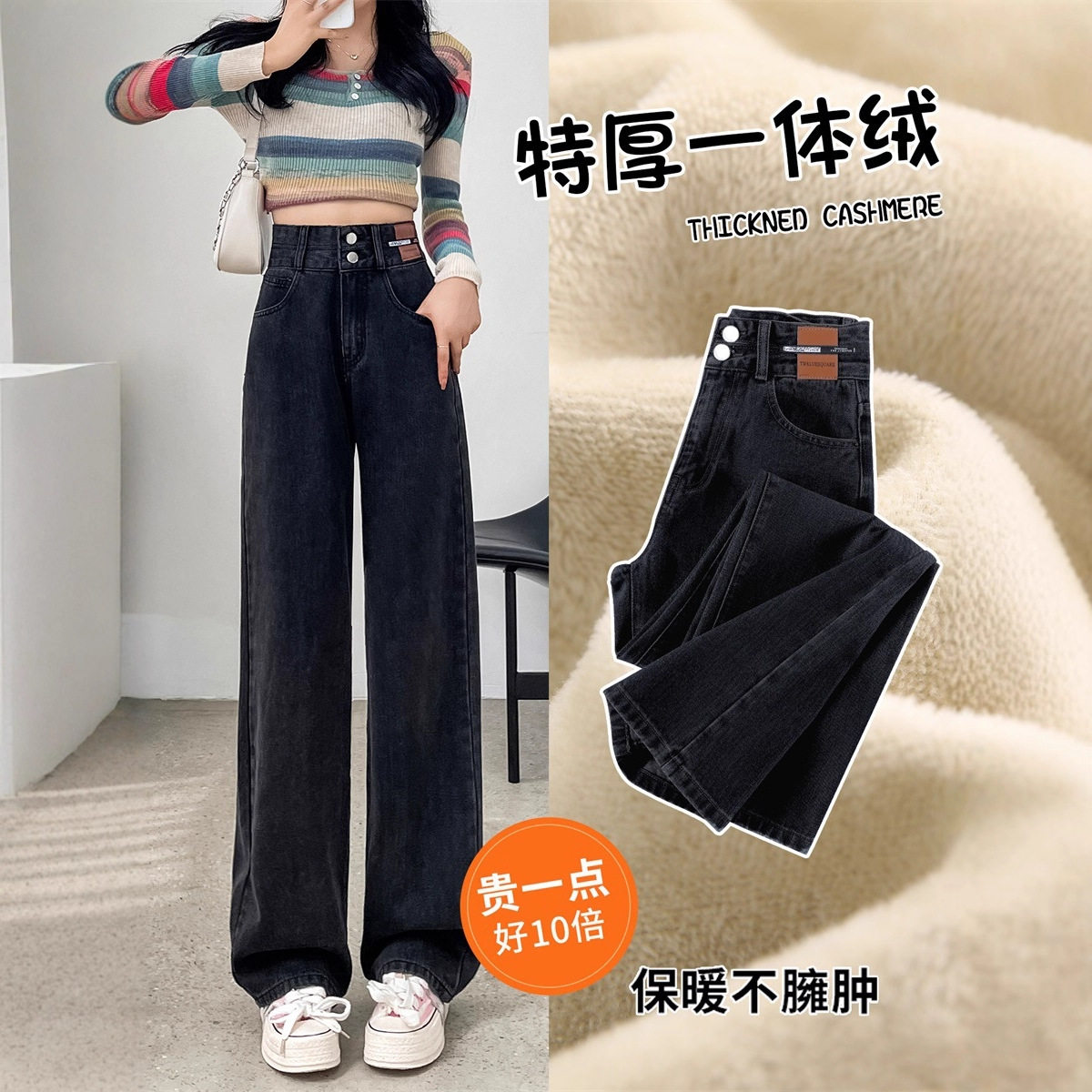 遮胯加绒阔腿牛仔裤女秋冬季粗腿宽胯显瘦黑灰色高腰垂感直筒裤子,女装/女士精品,牛仔裤,淘宝优惠券,粉丝福利购,淘宝优惠卷