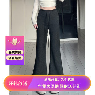 黑灰色垂感羊绒微喇裤女冬季加绒2025新款高腰显瘦直筒针织休闲裤
