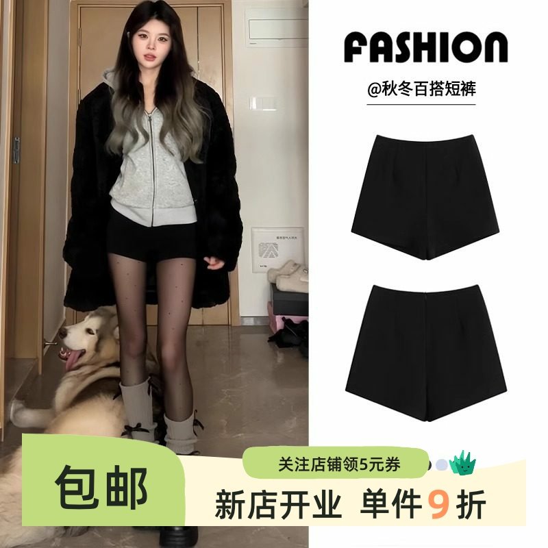 加绒黑色西装短裤女秋冬季2025新款高腰紧身显瘦休闲外穿打底热裤,女装/女士精品,休闲裤,淘宝优惠券,粉丝福利购,淘宝优惠卷